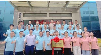 《天達(dá)熱能攜手中旭教育共建增長(zhǎng)商學(xué)》啟動(dòng)儀式于2025年06月12日舉辦！共建商學(xué)，共同進(jìn)步！…喚醒，自覺(jué)，聚力，成精，飛奔?。? />                    
                           
      
      </div>
      <div   id=